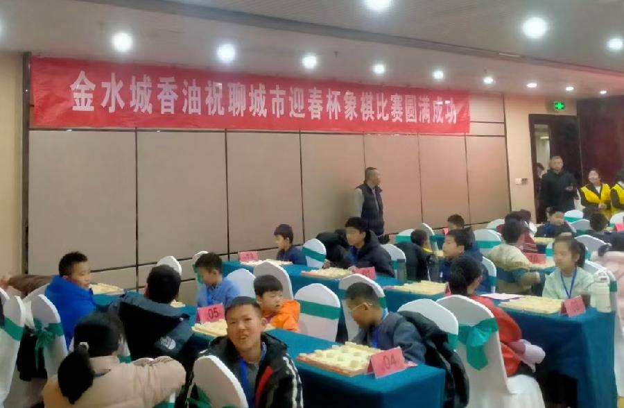 “迎春杯”2025年聊城市青少年象棋精英赛举办，山东润政食品股份有限公司〔金水城香油]给予友情支持（图4）
