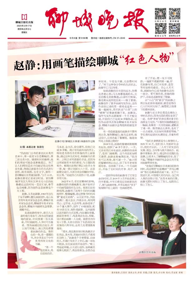 2025灵蛇献瑞|青年画家赵静油画贺岁展（图9）