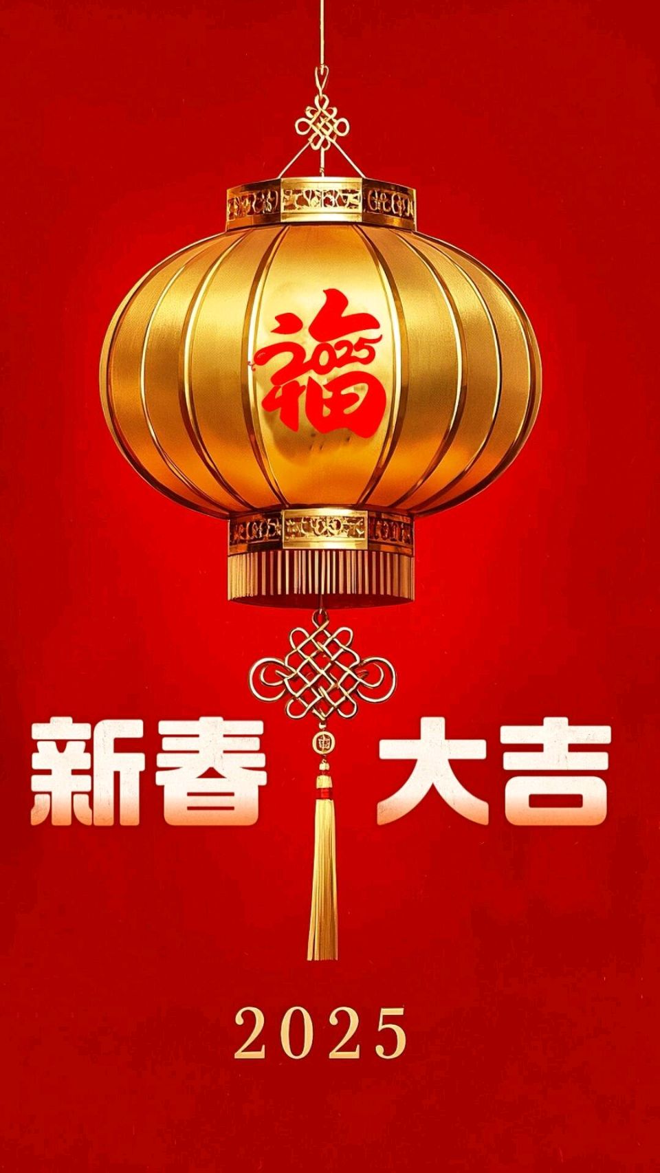 七律-回家过年～诗||柳洪（图7）