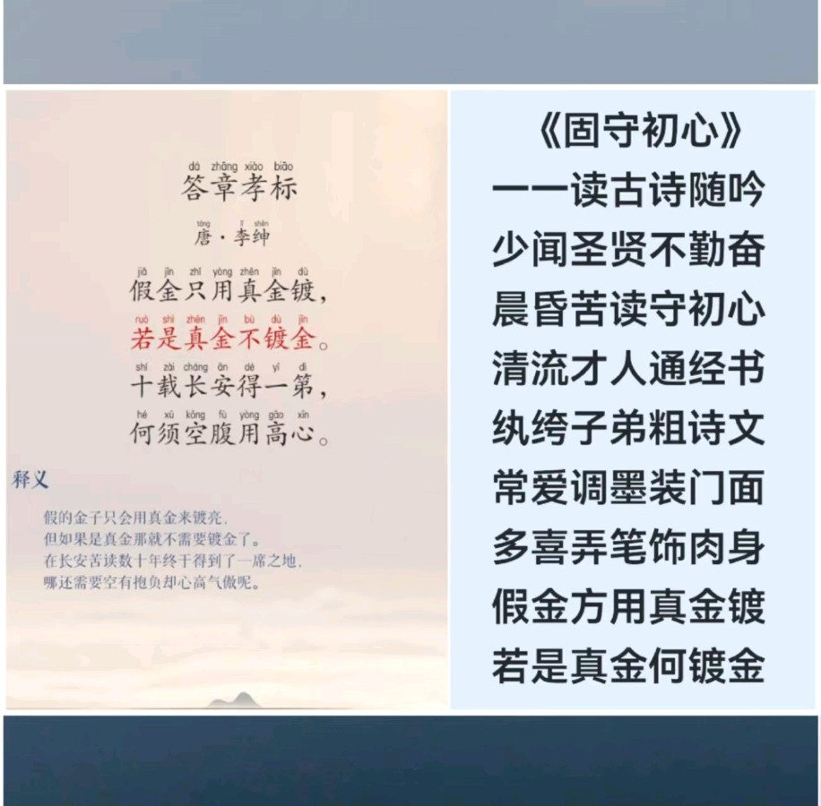 韩庚的《固守初心》