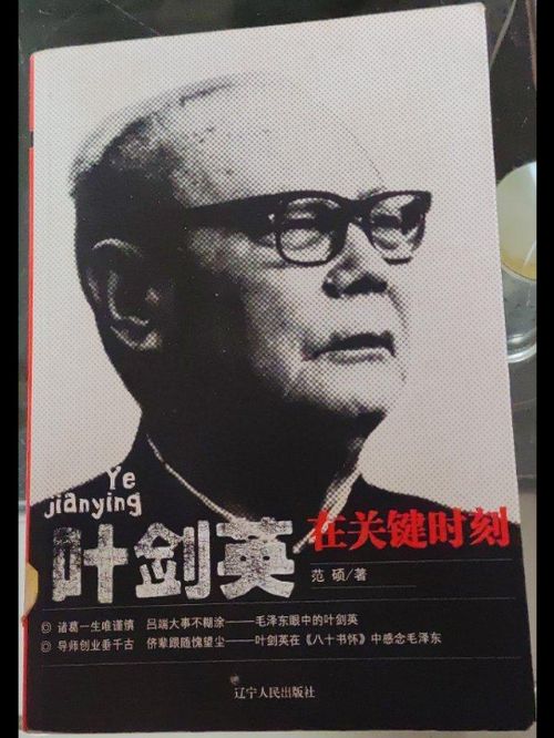 【七绝·樱花外十一首】文/杨府兴 主播/慈爱姥姥（图22）