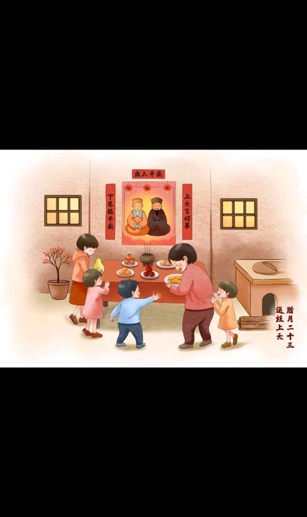 【5933】张光山诗作《寄灶王》（图3）