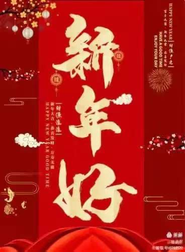 幸福中国年㊗️文：江山多娇（北京）神马（深圳）徐春启（安徽）长安街总社【世界诗人名人展】10476期（图3）