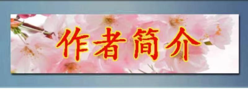 《朗诵的魅力》作者/心幽 配乐合成/紫金茉莉 合诵/博克图/紫金茉莉（图4）