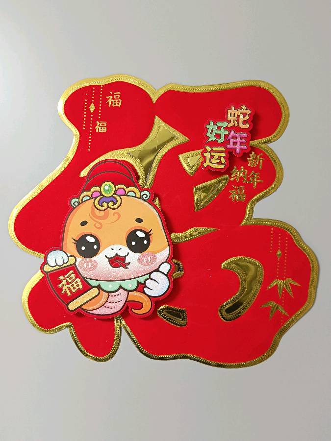 2025年春节 原作/梁立锋（图23）