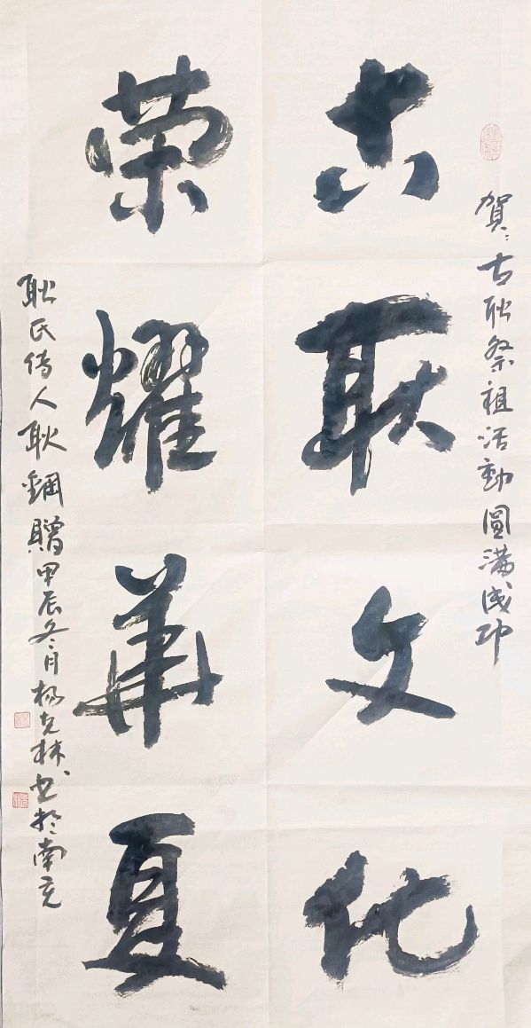 【国风社陕西分社】月刊48期（总第59期）喜迎乙巳金猴年 国风文友心相连*2025年元旦“两社”优秀实力派作者精华作品选辑＿北京头条•西北头条•都市头条发布！（图30）