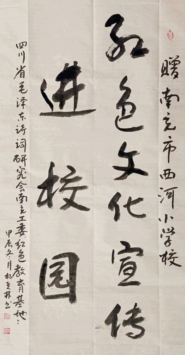 【国风社陕西分社】月刊48期（总第59期）喜迎乙巳金猴年 国风文友心相连*2025年元旦“两社”优秀实力派作者精华作品选辑＿北京头条•西北头条•都市头条发布！（图37）