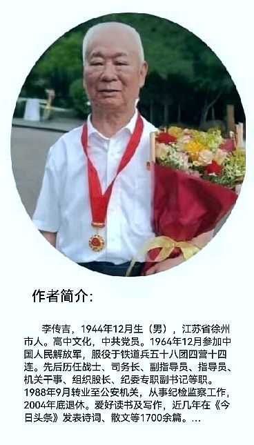 同步张慧老师诗赠华晓诗社社长苍狼26首【第3027期】粤港澳头条（图8）