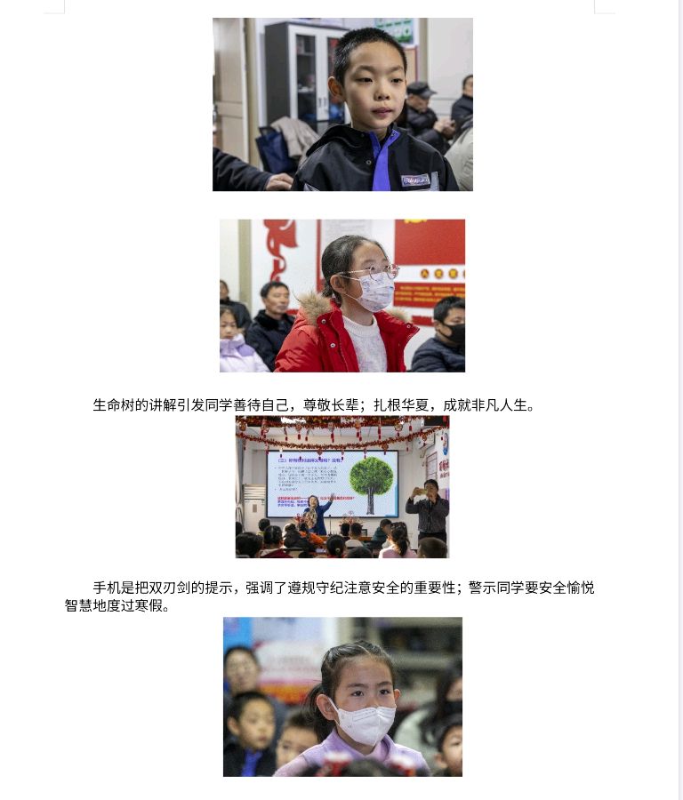 “扬湖畔红帆，庆新春佳节”——北京怀柔龙山丽湖社区系列活动（图5）