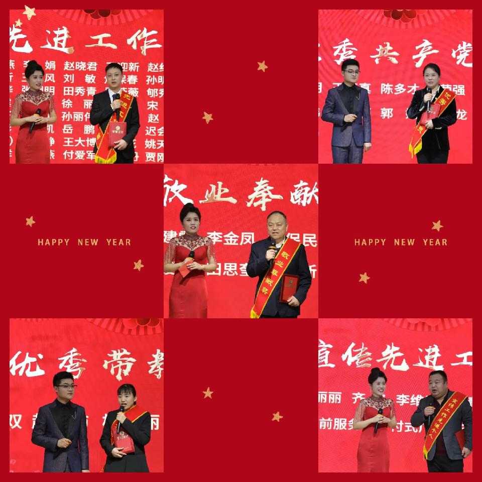 扬帆起航 勇毅笃行 :聊城市眼科医院隆重举行2024年度总结表彰大会（图24）