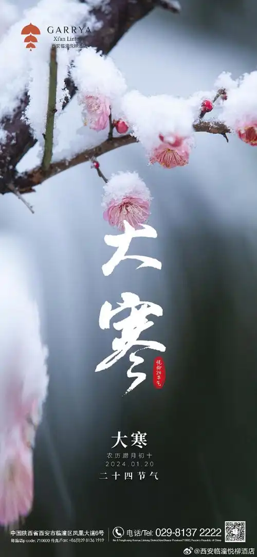著名诗人周海峰老师诗词佳作专辑(图7)