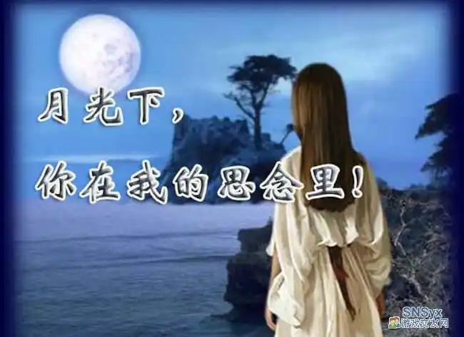 著名诗人周海峰老师诗词佳作专辑(图17)