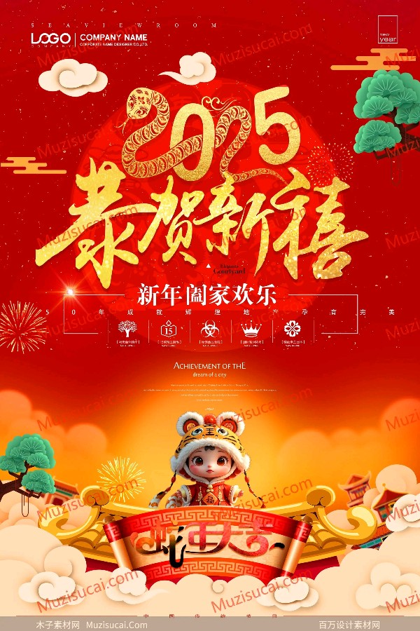 荆楚作家 诗坛百家撷韵（总第0385期）2025年第4期（图2）