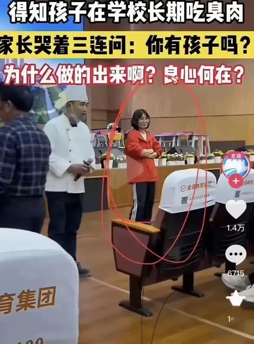 聚焦Ⅰ盘点2024食品安全大事件!(图6)