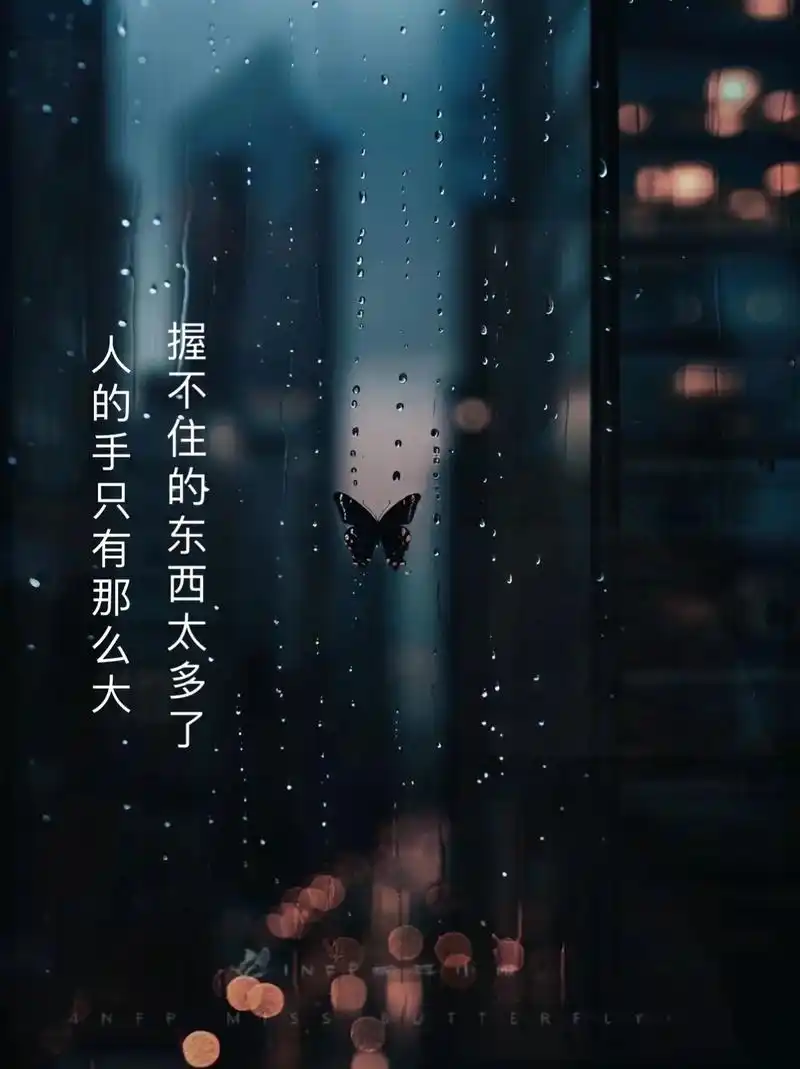 《临屏写诗·握不住的沙》2025年1月临屏诗‖作者:华人诗者联盟诗友【华人诗者联盟文化传媒】（图21）