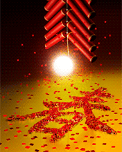 《汤林风光》总第三十六期——春节专辑“文彩墨芳庆新年”(图10)