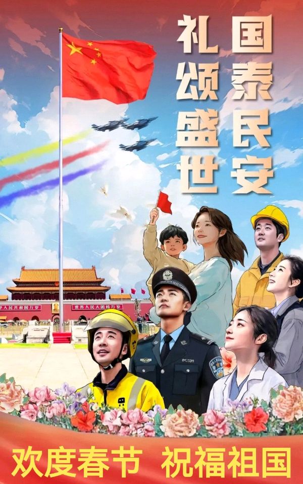 荐赏 邓卫(万紫千红）老师《话年》/《新华文学社》个人专辑/编辑：文苑牧童/都市头条（图5）