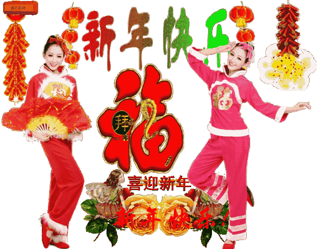 《汤林风光》总第三十六期——春节专辑“文彩墨芳庆新年”(图16)