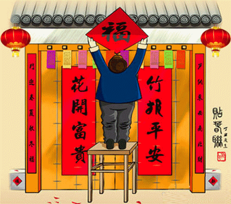 《汤林风光》总第三十六期——春节专辑“文彩墨芳庆新年”(图20)