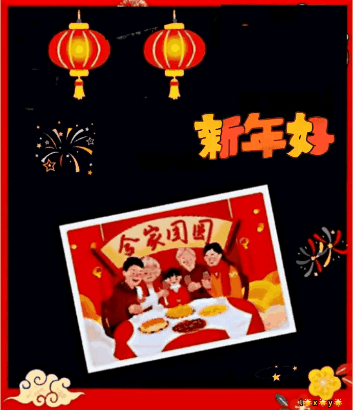 洪山诗苑（2025）第006期总第564期 同题《春节》（图5）