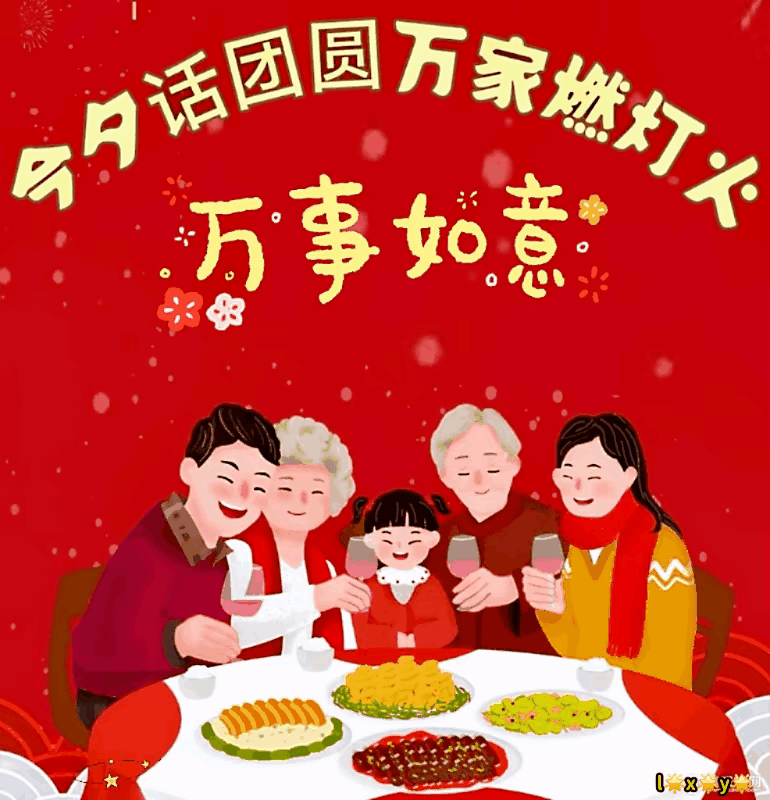 洪山诗苑（2025）第006期总第564期 同题《春节》（图7）