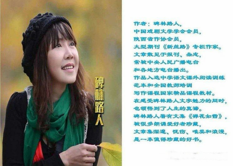 【新年特刊】雨杉雯煜 金南 冬日艳阳 张丽 灵感携【花雨馨声】全体主创人员给大家拜年！第732期（图21）
