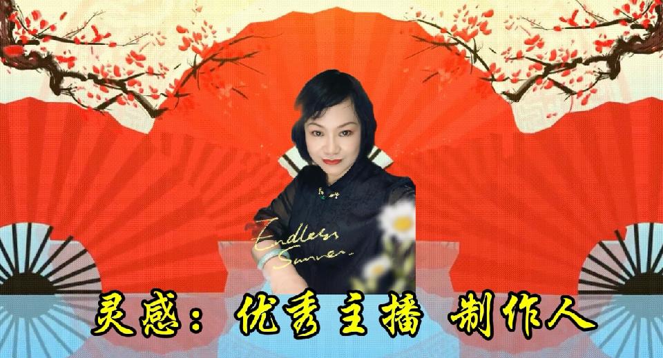 【新年特刊】雨杉雯煜 金南 冬日艳阳 张丽 灵感携【花雨馨声】全体主创人员给大家拜年！第732期（图26）