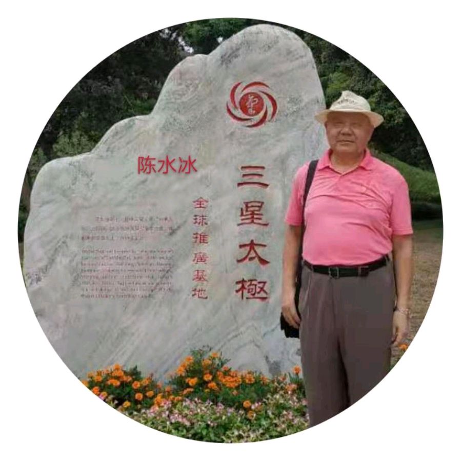 洪山诗苑（2025）第007期总第565期 元月编委专辑（图23）