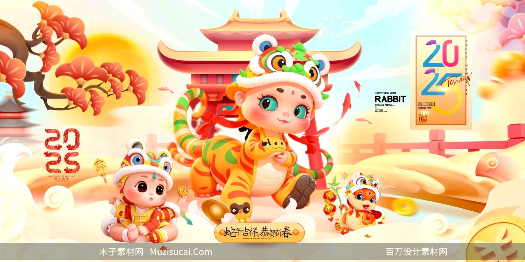 七绝·过年（图3）