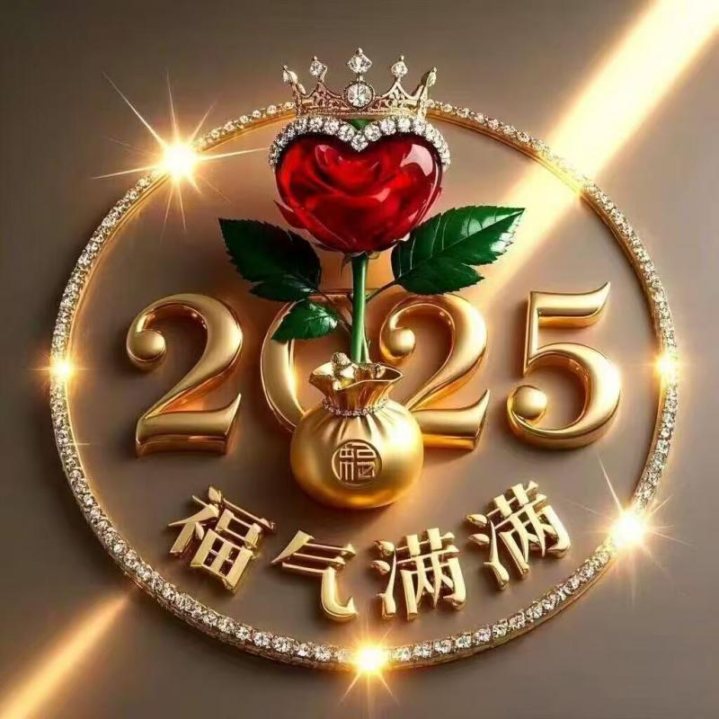 除夕诗词选(二)/中华诗艺社黑龙江分社【2025第071期】(图27)