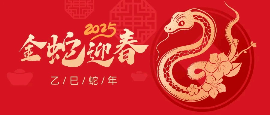 七律•过年（外一首）/作者：万先瑾（图4）