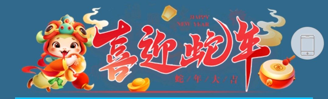 年夜饭记实（图2）