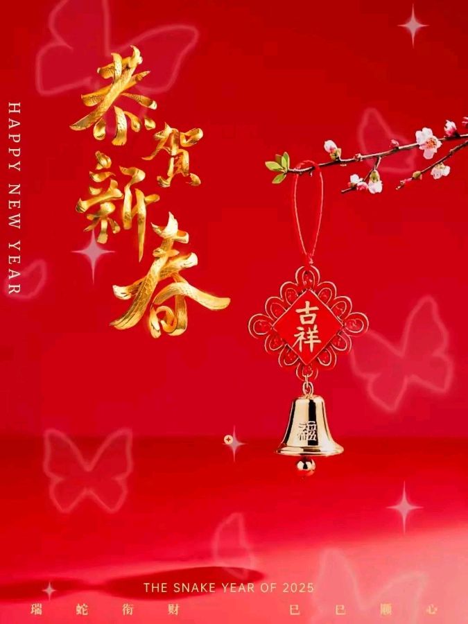 五绝.好年吉春（中华新韵）/作者：毕寿延（图3）