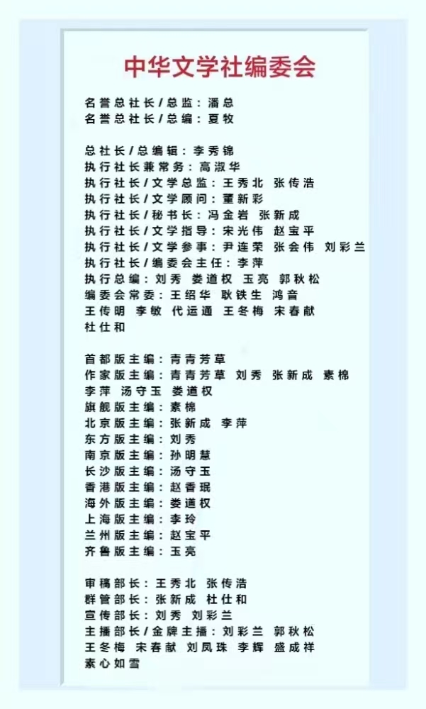 春节倒反了胃口 文/崔和平(河北)（图8）