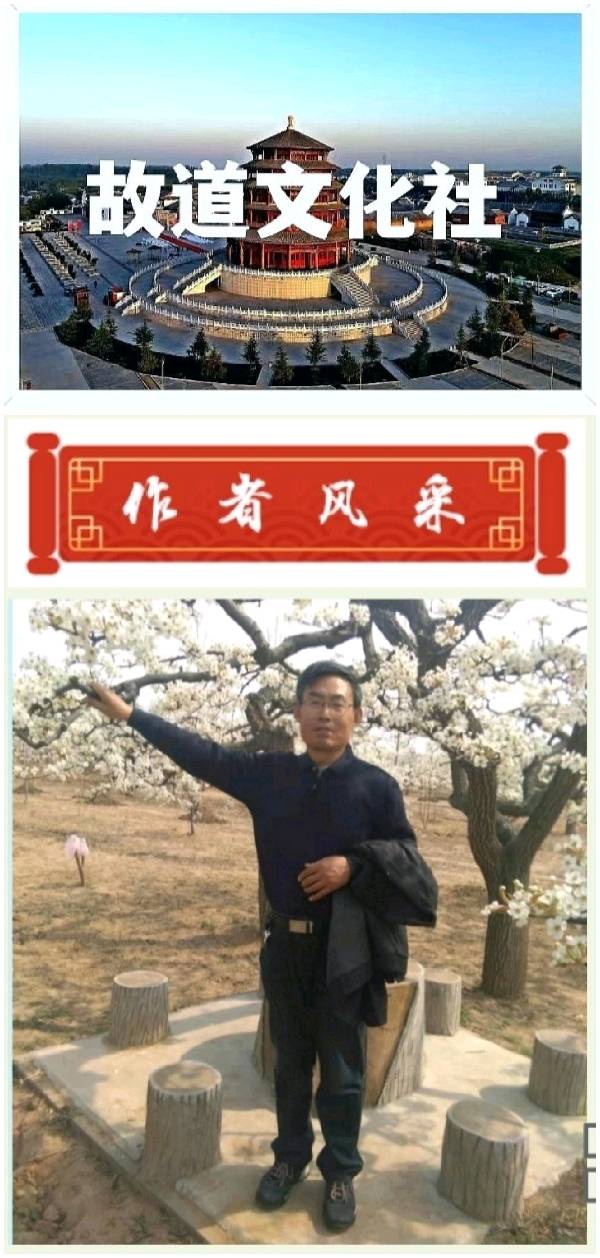 【6017】冉祥春诗作《新年新鄃城》