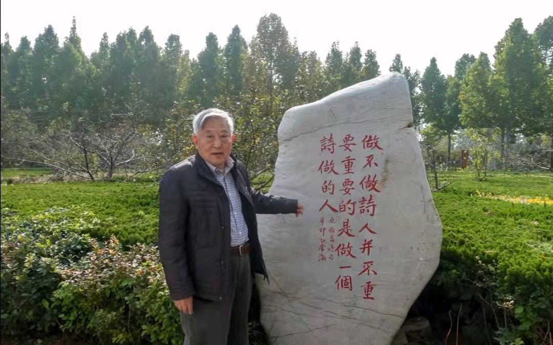 779王传华文选：走近诗歌巨人桑恒昌（图3）