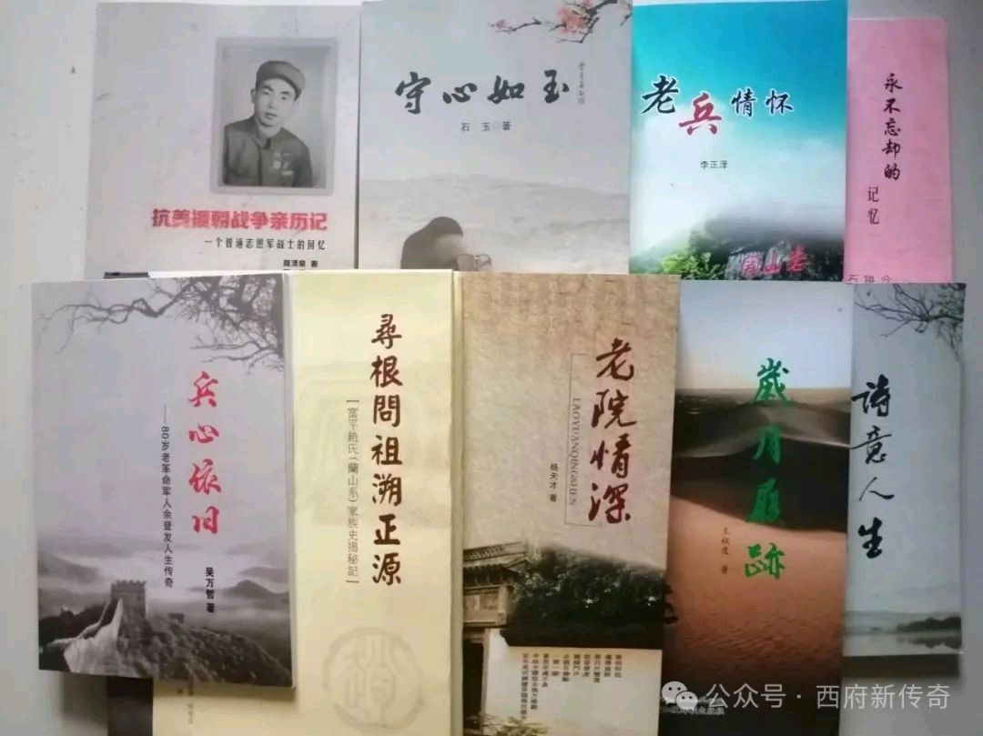 我与人物纪实文章采写的故事——兼谈普通人物采写纪实文章的意义和作用●文/吴万哲(陕西宝鸡) 来源公众号:西府新传奇(图8)