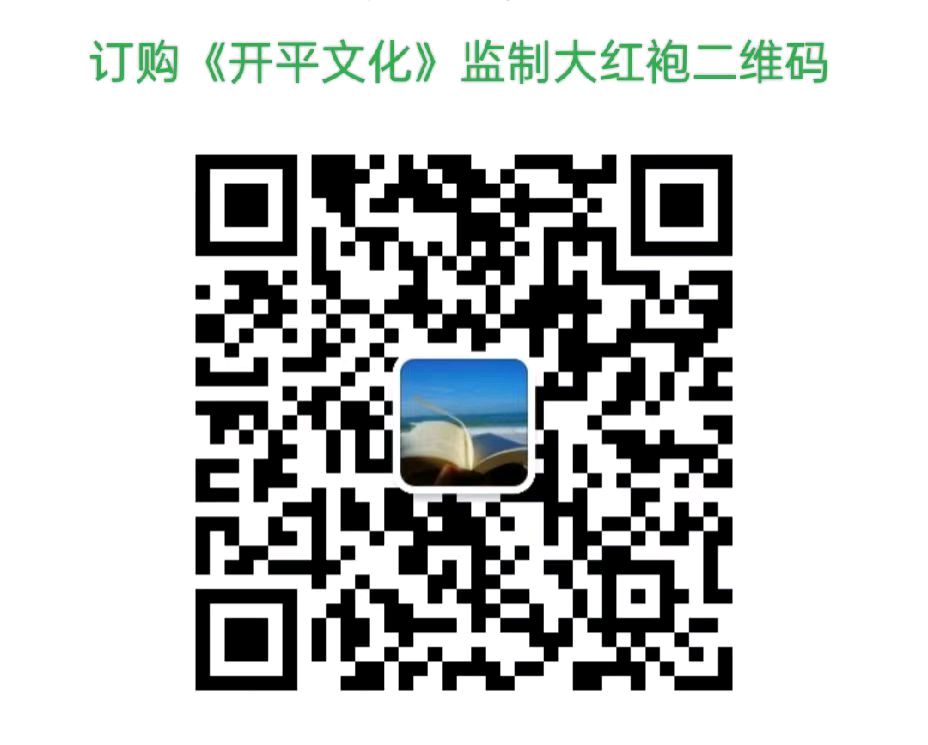 盛欣夫渔水鱼作品欣赏（3）（图17）