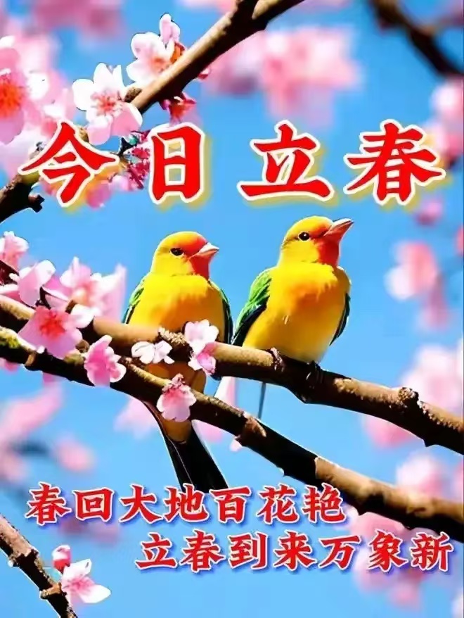 【丹霞诗词学社】刘刚先生专辑三十四（总第478期）（图4）