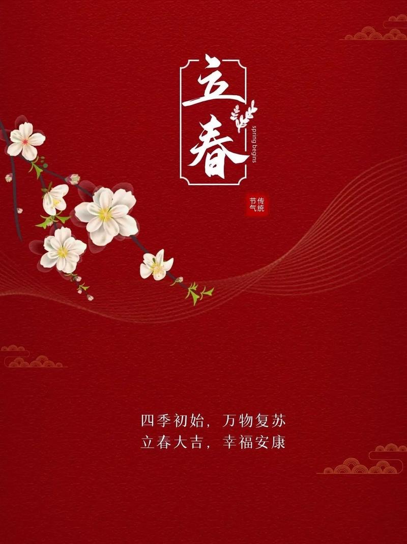 立春-文：众诗人【世界诗歌朗诵金色大厅】世界诗人名人展10508期（图20）