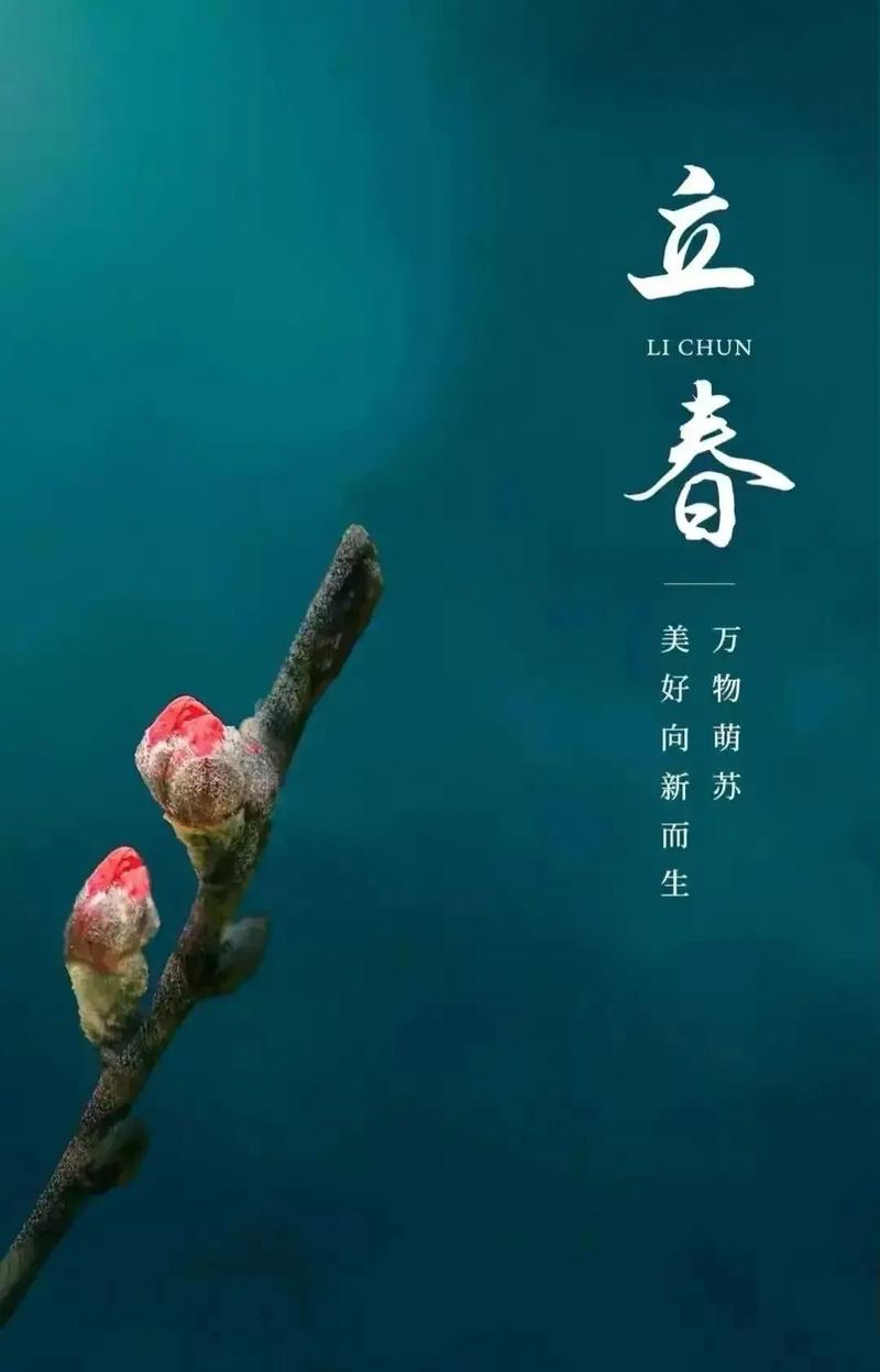 立春-文：众诗人【世界诗歌朗诵金色大厅】世界诗人名人展10508期（图22）