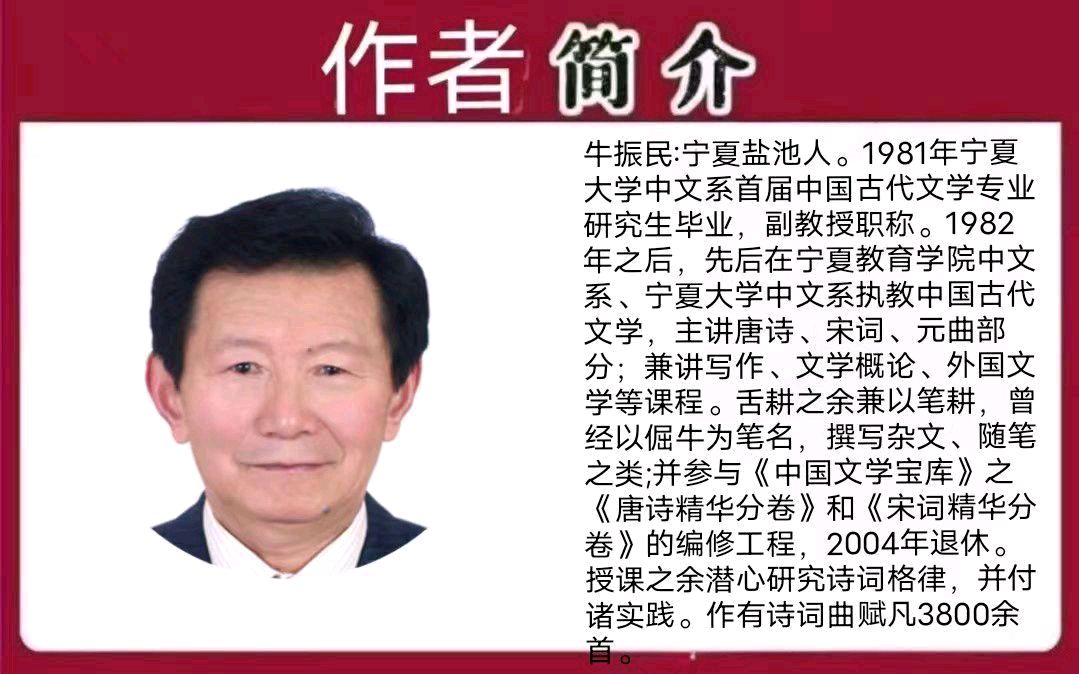《乙已无题（其一）》作者/牛振民 主编/胡琴