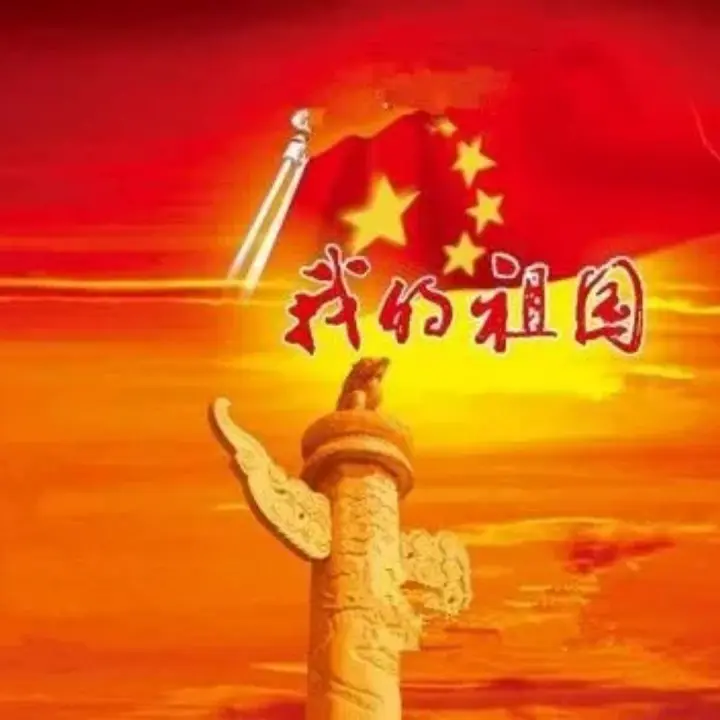 祖国（文/罗炜）……莲叶之珠文学社