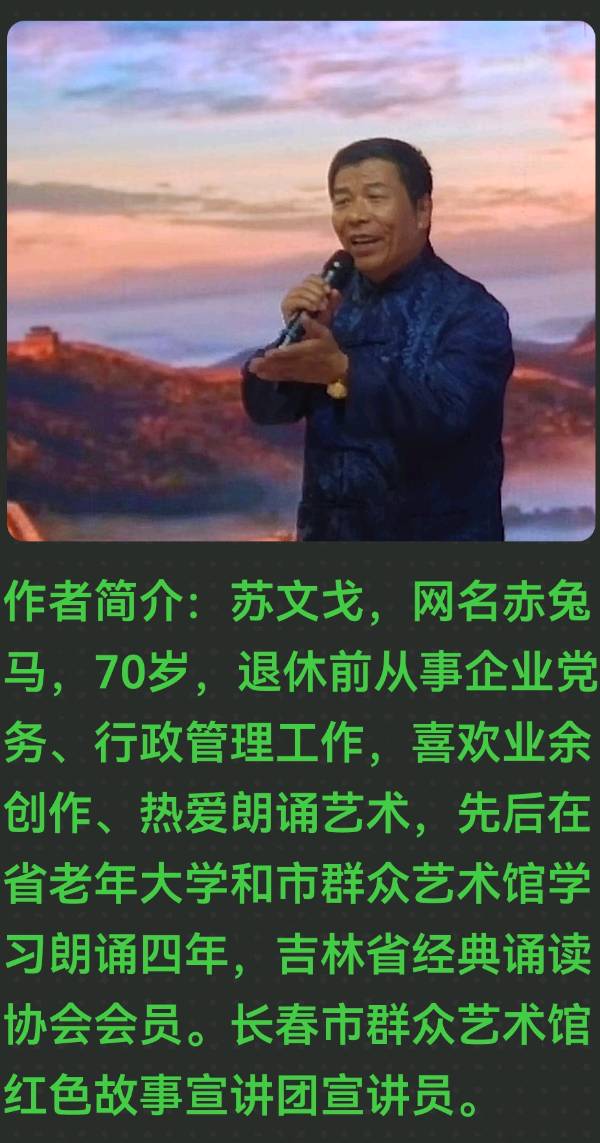 迎春花展 春色满园 作者 朗诵：苏文戈（图2）