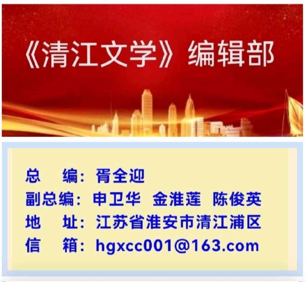 【文史】《亮剑》原型王近山将军曾在淮阴工作过//张豪《清江文学》3451期（图2）