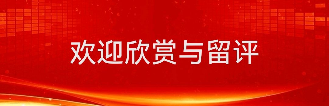 【文史】《亮剑》原型王近山将军曾在淮阴工作过//张豪《清江文学》3451期（图15）