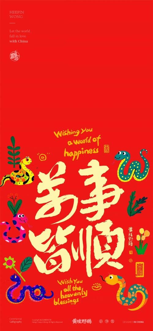 淡淡的茶香🎤友友朗诵🧧小情人新年寄语-为【2.16世界手机日】四周年献礼-文：山之子/诗评：邹宏国【金话筒朗诵团】世界诗人名人展10518期（图3）