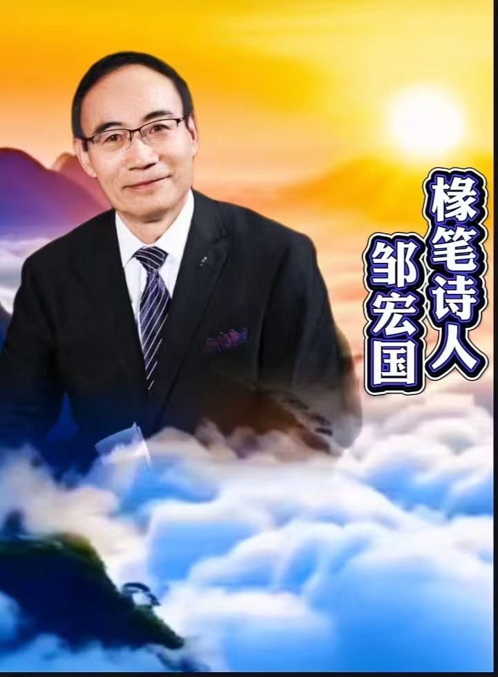 淡淡的茶香🎤友友朗诵🧧小情人新年寄语-为【2.16世界手机日】四周年献礼-文：山之子/诗评：邹宏国【金话筒朗诵团】世界诗人名人展10518期（图16）
