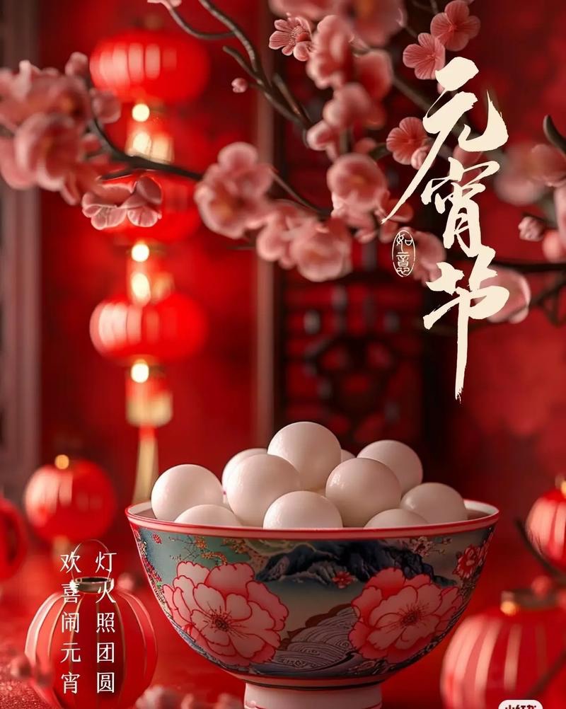 山谷幽兰朗诵《元夕光谱》文：诗逸【世界诗歌金话筒朗诵团】世界诗人名人展10520期（图3）