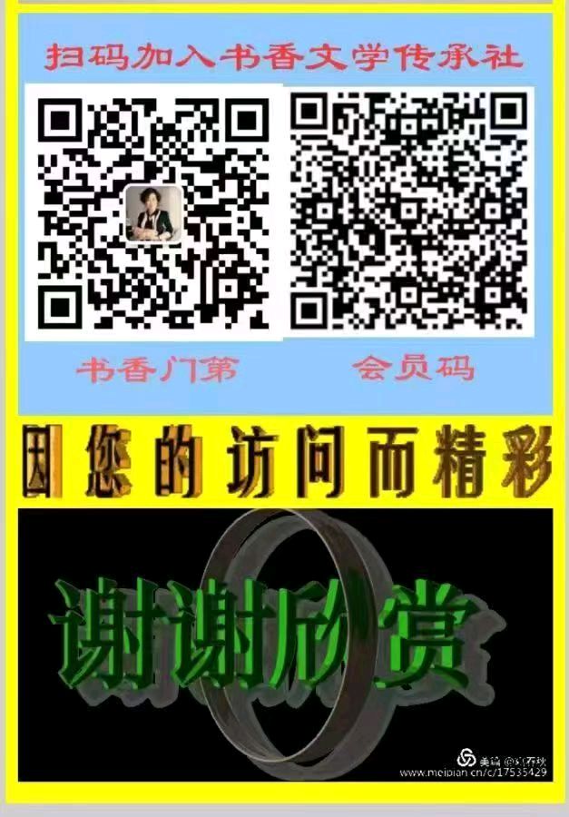 欣赏王湘老师现代诗·思念（图6）